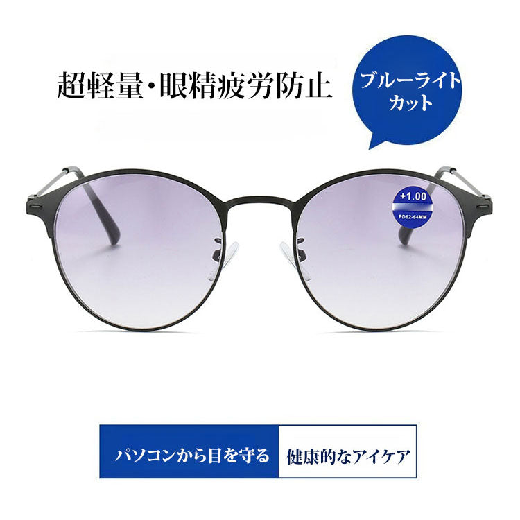 Eterlens 男女兼用の遠近両用ブルーライトカット老眼鏡