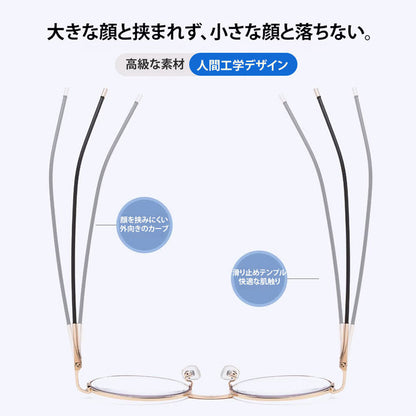 Eterlens ヴィンテージなブルーライトカット丸型老眼鏡