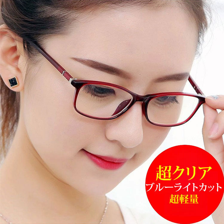 Eterlens 多焦点遠近両用ブルーライトカット老眼鏡