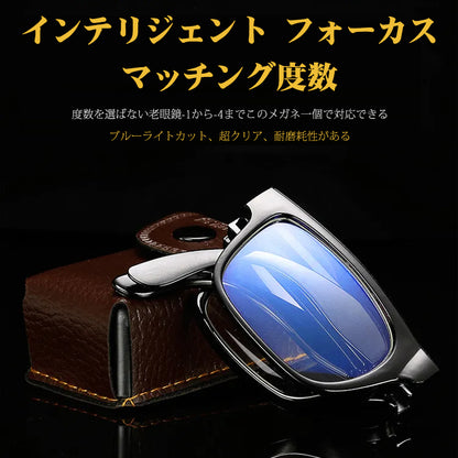 Eterlens 耐衝撃折りたたみ式ブルーライトカット老眼鏡