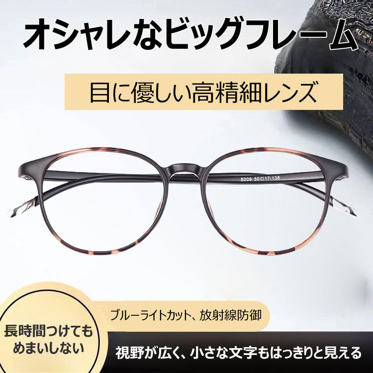 Eterlens  軽量TR高精細ブルーライトカット老眼鏡-m