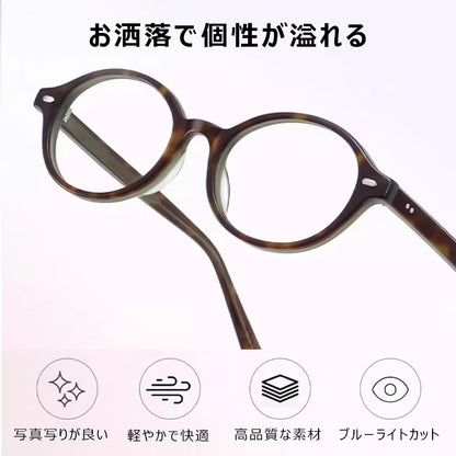 Eterlens ブルーライトカット老眼鏡-m